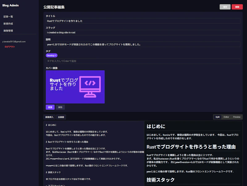 Pasted image 20260215145731.png